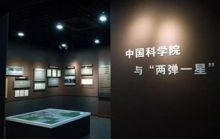科技守护历史 巨感物联承建“两弹一星”纪念馆智慧消防项目