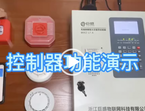 控制器功能演示