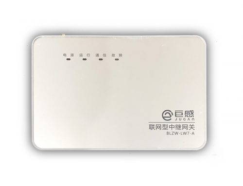 联网型中继网关 BLZW-LW7-A