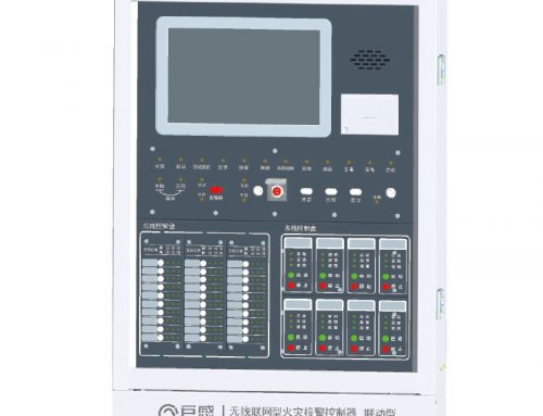 无线联网型火灾报警控制器（联动型） JB-DBH-JG2020（壁挂式）