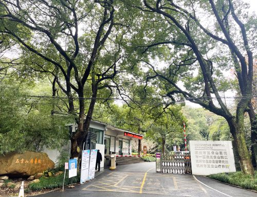 巨感物联杭州五云山疗养院消防改造项目顺利通过验收