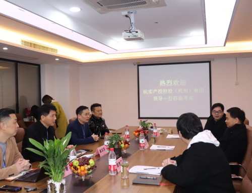 杭实产投控股（杭州）集团有限公司相关领导莅临巨感物联进行考察