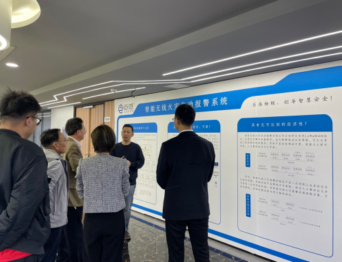 浙江省电力行业协会方鹏等相关领导一行参观考察巨感物联